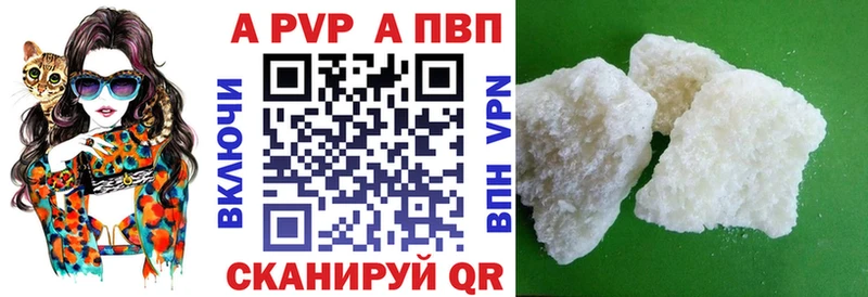 Купить  Тавда  A-PVP мука 