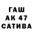 АМФЕТАМИН Premium LakiMen,Press F