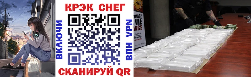 Купить закладки  Тавда  КОКАИН VHQ 