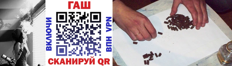 Купить закладки Тавда Гашиш гарик