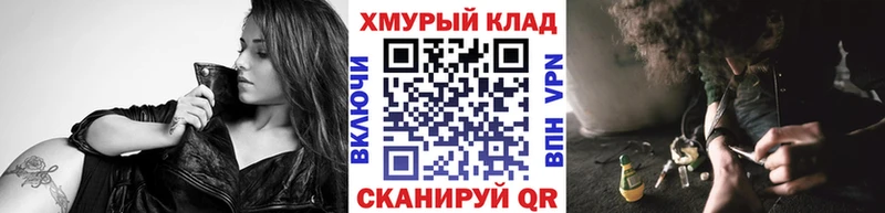 ГЕРОИН герыч  Купить где  Тавда 