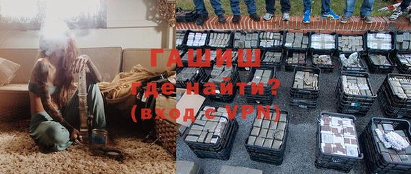 соль ск Пестово