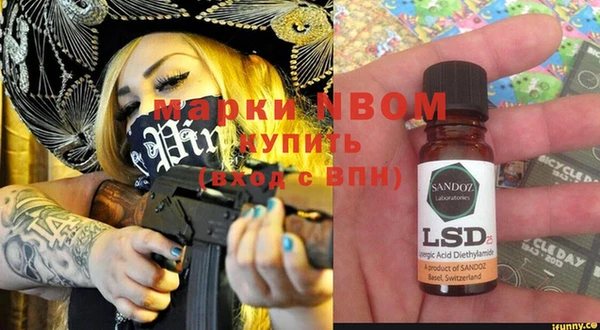 MESCALINE Осинники