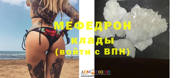 прущие крисы Осташков