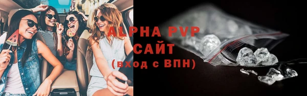 прущие крисы Осташков