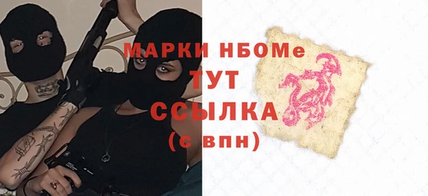 MESCALINE Осинники