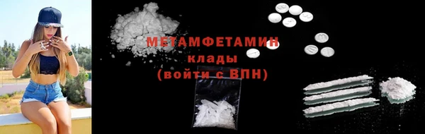 прущие крисы Осташков