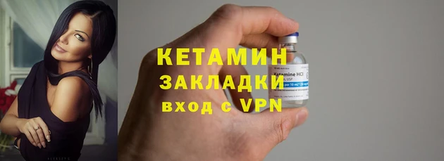 соль ск Пестово