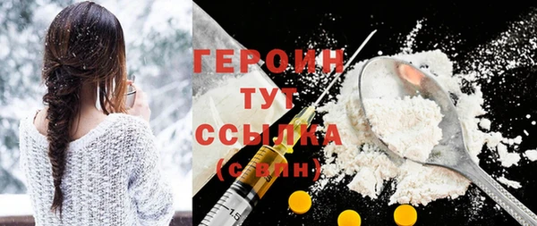 MESCALINE Осинники