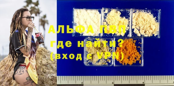 таблы Остров