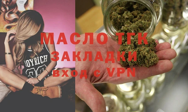 MESCALINE Осинники