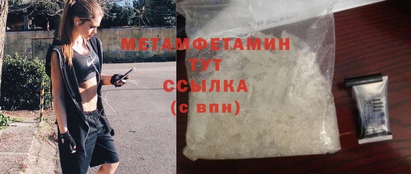 прущие крисы Осташков