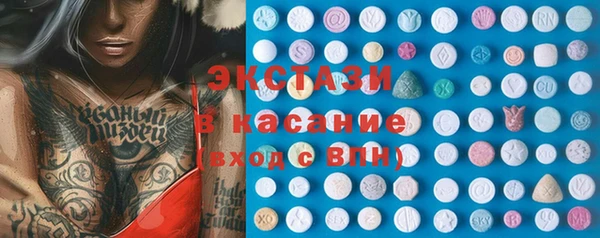 MESCALINE Осинники