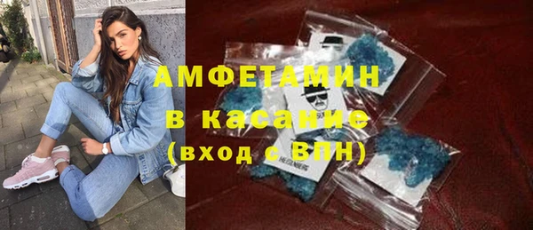 прущие крисы Осташков