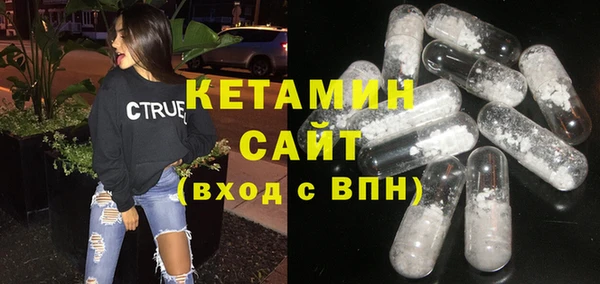 прущие крисы Осташков
