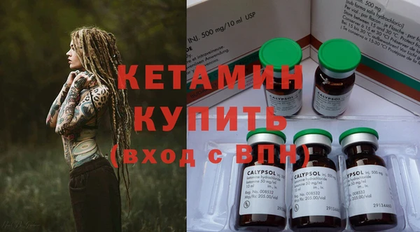 MESCALINE Осинники