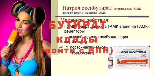 таблы Остров