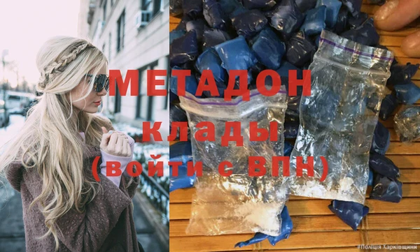 соль ск Пестово