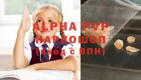 прущие крисы Осташков