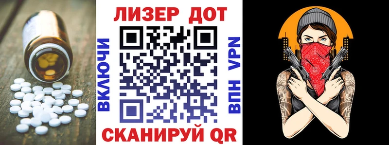 Купить где Тавда ЛСД экстази кислота