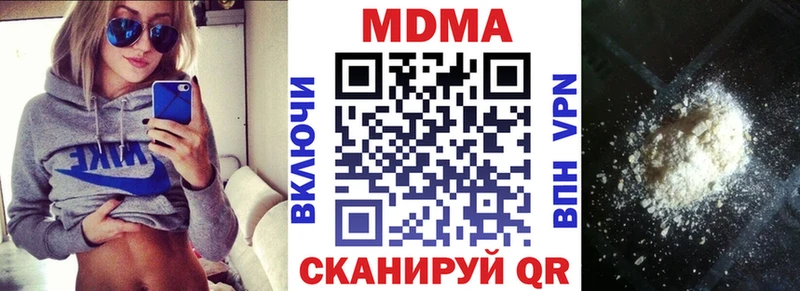 МДМА VHQ  Купить  Тавда 