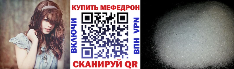 Купить где  Тавда  Мефедрон мяу мяу 
