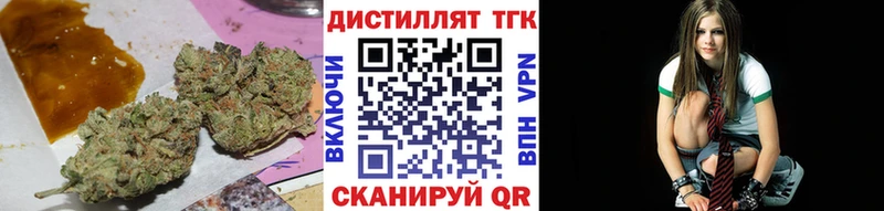Купить закладки  Тавда  ТГК концентрат 