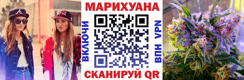 Марихуана LSD WEED  Купить где  Тавда 